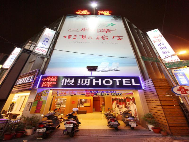 Fulong Hotel Zhongli Bagian luar foto